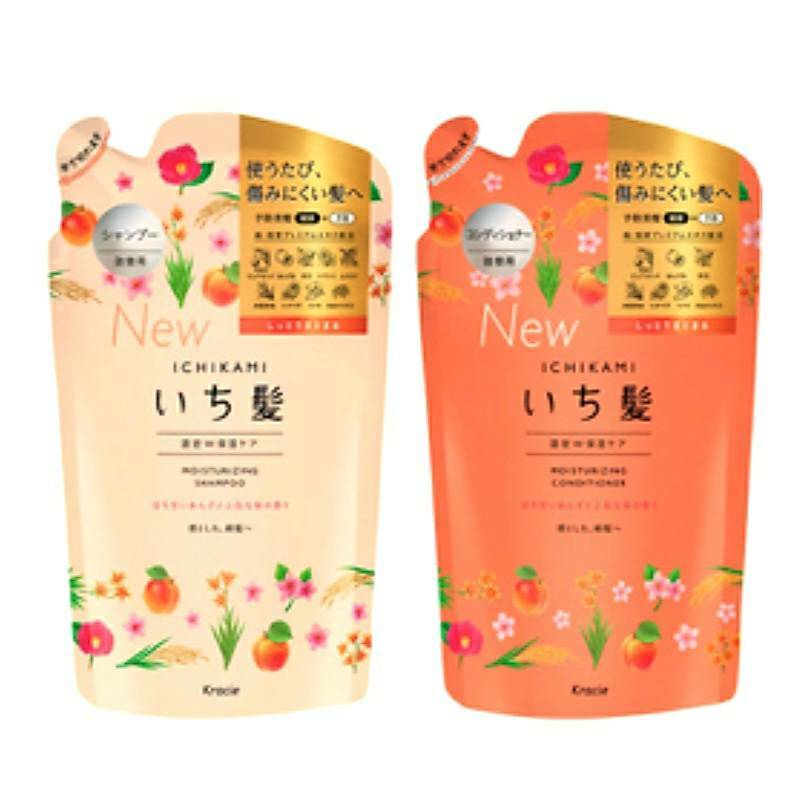 クラシエ いち髪 濃密W保湿ケア シャンプー コンディショナー 詰替 2個セット 340ml アミノ酸 洗浄成分..