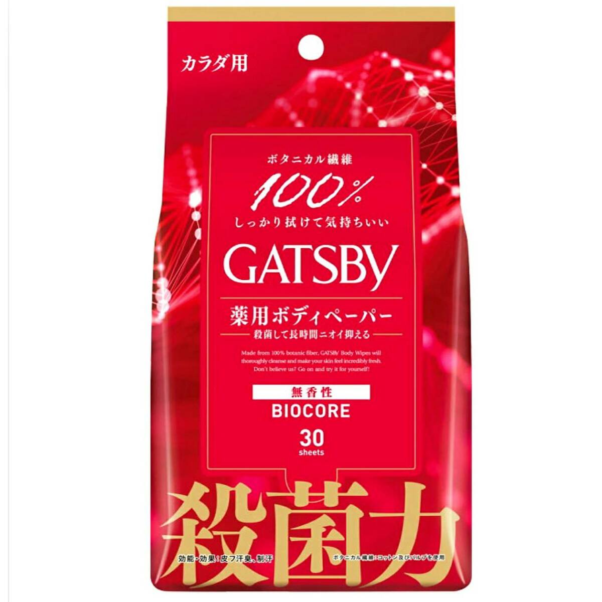 ギャツビー バイオコアデオドラント ボディペーパー 無香性(30枚入)