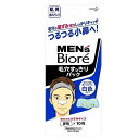 メンズビオレ毛穴パック