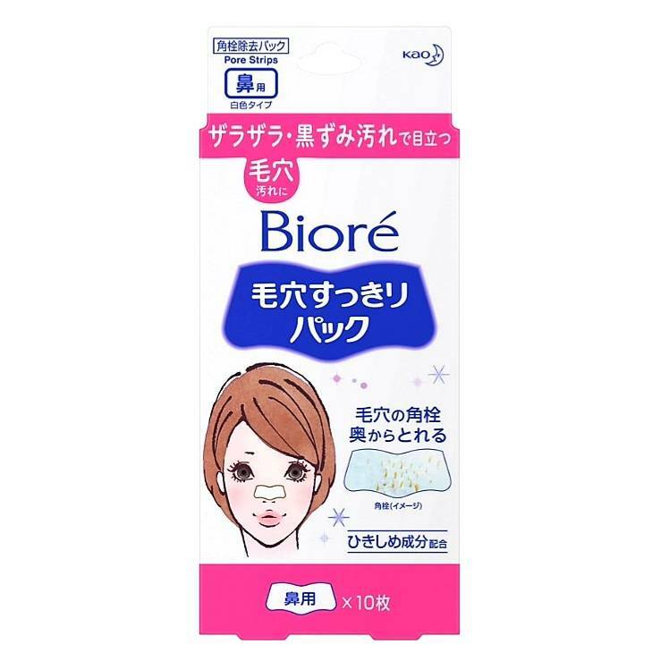 商品情報【ビオレ 毛穴すっきりパック 鼻用の商品詳細】●汚れがたまると毛穴は広がる！●パックで広がった毛穴が元通り！●毛穴を広げる角栓が奥からすっきりとれる。●毛穴の目立ちにくい肌に。(ひきしめ成分配合)・小鼻のキワまでフィットする立体裁断シート【使用方法】週1回がご使用の目安です。1.乾いた手で、袋からパックを取り出します。透明フィルムを手前にして、カット部分を指で軽く開いてから、フィルムをはがします。※一度開封したパックはすぐにお使いください。2.鼻を水でまんべんなくたっぷりとぬらします。3.ぬれた手をよくふいてから、つるつるした面を肌に貼り、密着させます。4.そのままパックが硬くなるまで乾かします。(夏：約10〜15分／春、秋、冬：約5〜10分)※乾かしすぎるとパックが硬くなりすぎ、無理にはがすと、皮フがはがれる等、肌を傷めることもあるのでご注意ください。5.まわりから少しずつゆっくりはがします。※片側から一気にはがさないでください。※パックを乾かしすぎたり、はがす時にひどい痛みを感じたら、はがすのをすぐに中止し、パックを水で充分ぬらしてから、ゆっくり取り除いてください。【注意事項】箱の中の「使用説明書」を必ずよく読んでお使いください。・日やけ後や傷、はれもの、ニキビ、湿疹、かさつき等異常のある場合や、目のまわり等には、使わない。・絆創膏(ばんそうこう)による刺激に弱い方は、使わない。・肌に異常が生じていないかよく確認して使う。肌に合わないとき、使用中に赤み、はれ、かゆみ、刺激、色抜け(白斑等)や黒ずみ等の異常が出たとき、直射日光があたって同様の異常が出た時は使用を中止し、皮膚科医へ相談する。使い続けると症状が悪化することがある【原産国】日本【ブランド】ビオレこの商品は ビオレ 毛穴すっきりパック 鼻用(10枚入) ポイント ビオレ 毛穴すっきりパック 鼻用　ひきしめ　角栓除去 ショップからのメッセージ 納期について 4