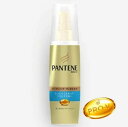 PANTENE パンテーン ディープリペアミルクパサついてまとまらない髪用 100ML 洗い流さないトリートメント