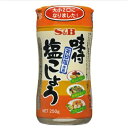 S&B味付塩こしょう 250g