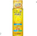 商品情報【メラノCC 薬用 しみ対策美白化粧水の商品詳細】●ニキビ予防 毛穴※ケアにも※うるおいによって毛穴を目立たなくさせる●毎日のしみ予防に。●メラニンの生成を抑え、しみ・そばかすを防ぐ●毎日のしみ対策、紫外線を浴びた後にも●美白有効成...