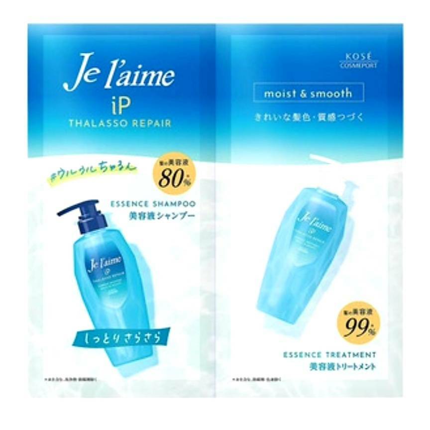 【3個セット】 ユニリーバ ラックス ルミニーク ダメージリペア サシェセット 正規品 シャンプー オイル 化粧品 天然 トライアル トリートメント ヘアケア アットコスメ