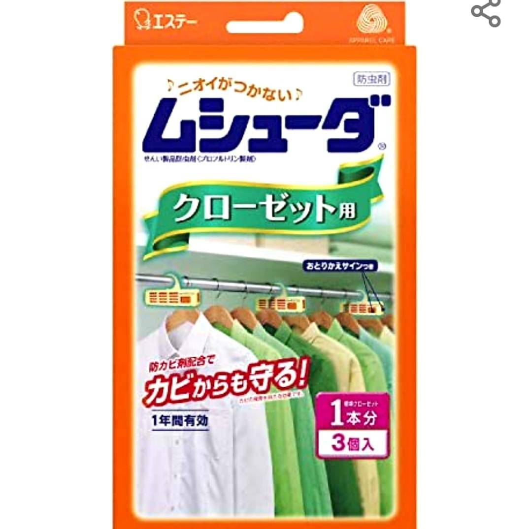 ムシューダ　クローゼット用　3個入