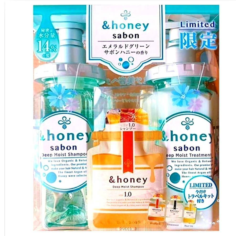 &honey ディープモイストシャンプー/トリートメント 限定 エメラルドグリーン サボンハニーの香り　送料無料