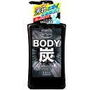 メンズ ソフティモ ボディソープ (炭)550ml 本体