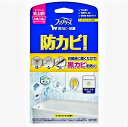 ファブリーズ お風呂用防カビ剤 シトラス(7ml)(3)