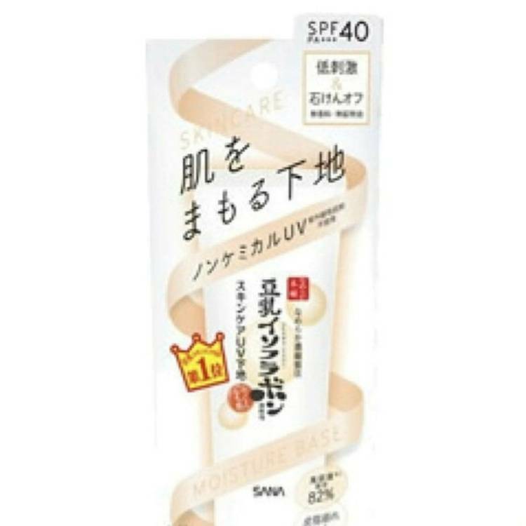 サナ なめらか本舗 豆乳イソフラボン スキンケアUV下地 50gのサムネイル