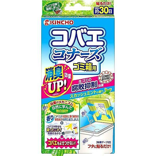 KINCHO コバエコナーズ ゴミ箱用 スカッシュミントの香り 腐敗抑制プラス　〇