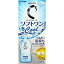 ロート Cキューブソフトワンクールα 500ml コンタクト 洗浄液 保存液 ソフトコンタクトレンズ ケア用..
