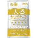 カルボナーラ レトルト 170g×3食入り【×10袋セット】
