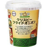 クリスピーフライドオニオン　150g×2個セットのサムネイル