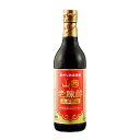 山西老陳酢(三年熟成) 500ml