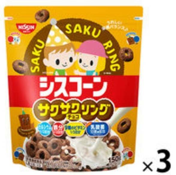 日清シスコ シスコーン サクサクリングチョコ 150g×3袋