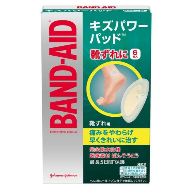 Rakuten - バンドエイド キズパワーパッド 靴ずれ用(6枚入)