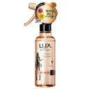 【ユニリーバ】ラックス Lux 美容液スタイリング リセットウォーター 190ml