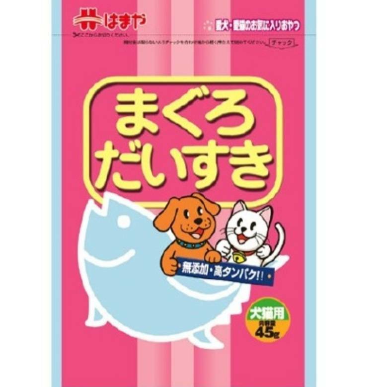 はまや　まぐろだいすき(45g)　犬猫用