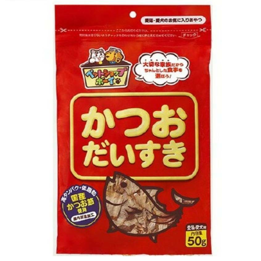 ペットショップボーイ　かつおだいすき 50g　犬猫用