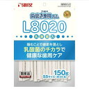 サンライズ ゴン太の歯磨き専用ガム SSサイズ L8020乳酸菌入り(150g)