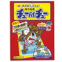 ネズミ捕りシート チューバイチュー 折り目付 強力粘着 ネズミとり 粘着シート 捕獲器(2個入*3箱セット)(3)