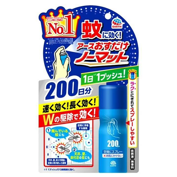 蚊がいなくなるスプレー