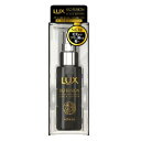 ユニリーバ ラックスバイオフュージョン ブラックリペアオイル 50ML