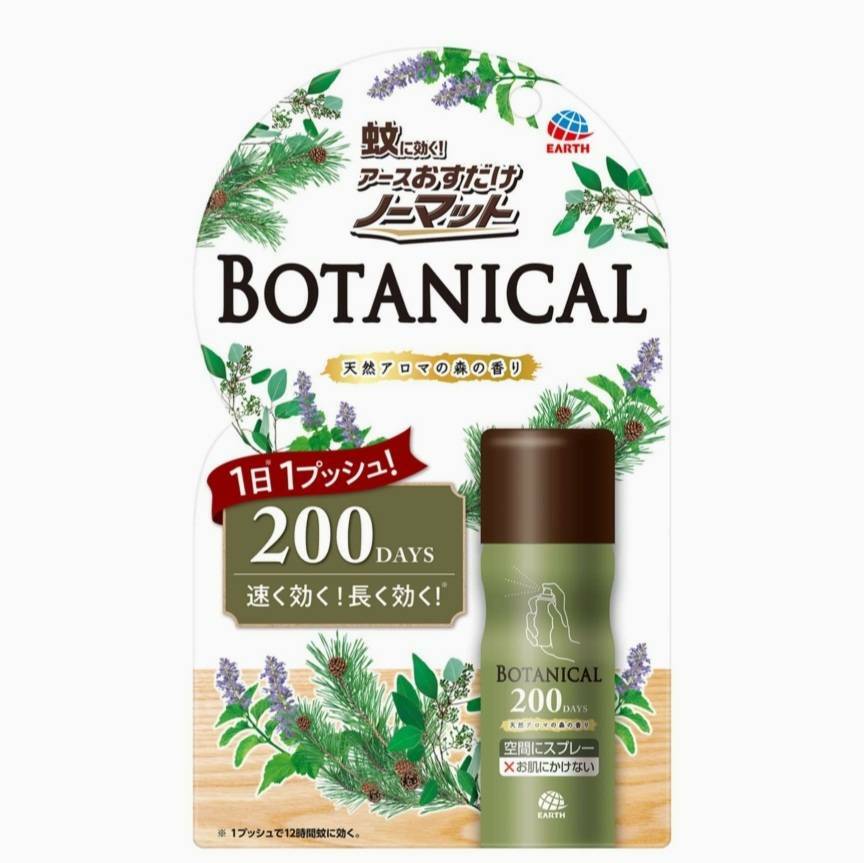   Ρޥå ץ졼 BOTANICAL 200ʬ (41.7mL)