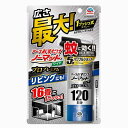 商品情報●9畳〜16畳の広いリビングの空間に。●「パワフルショットスプレー」を採用。強力噴射5倍*で薬剤がお部屋に瞬時に広がります。●屋外では、草むら、庭木周り、物陰、地面などにスプレーするだけで、蚊を駆除して長時間よせつけません。●速効性さらにアップ！飛んでいる蚊、天井・壁・床付近の蚊、物陰に潜む蚊に、素早く効く！●無香性・屋内における蚊成虫及びハエ成虫の駆除・屋外における蚊成虫の駆除及び忌避使用方法初めて使用する際は十分な量が出ないので、2回程度屋外に向かってカラ押ししてから使用してください。※人体に使用しないこと肌にスプレーする虫よけ剤ではありません。リニューアルに伴い、パッケージ・内容等予告なく変更する場合がございます。予めご了承ください。この商品は おすだけノーマットワイド 蚊取り スプレータイプ プロプレミアム 120日分(125ml) ポイント リビングにも1プッシュ！最大16畳 ショップからのメッセージ 納期について 4