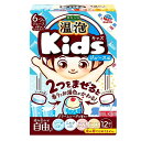 温泡 Kids ジュース編(12錠)