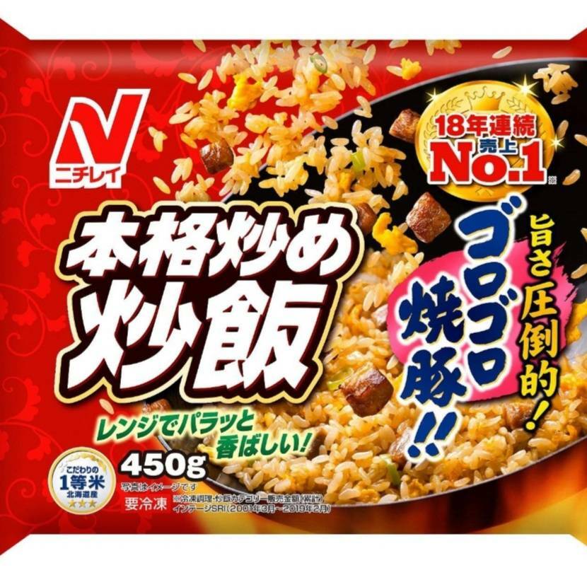 【冷凍】ニチレイ 本格炒め炒飯 450g×6