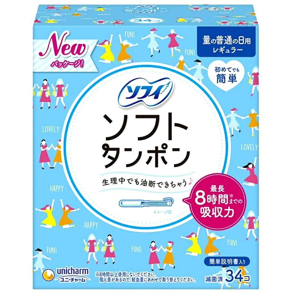 ソフィソフト タンポンレギュラー(34コ入2コセット)【wmc_5】【ソフィ】[生理用品]