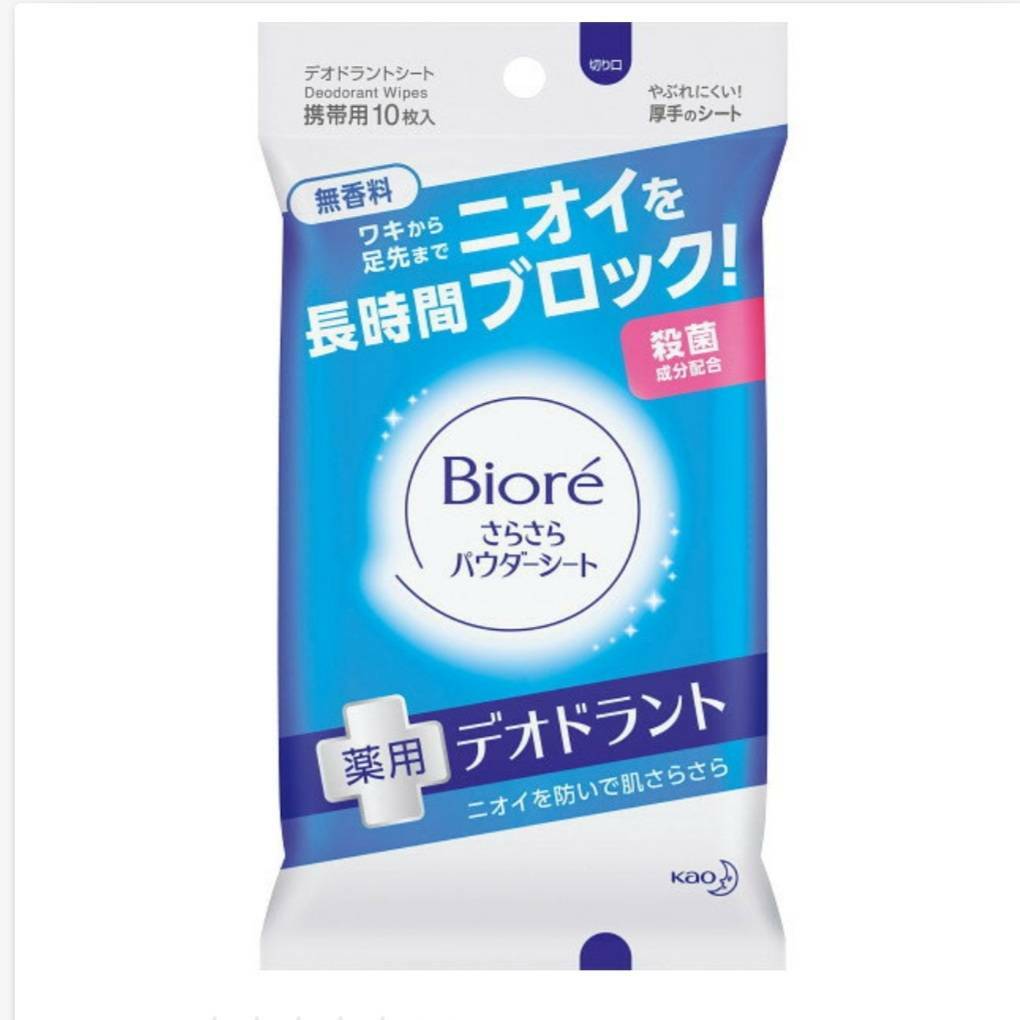花王 ビオレ さらさらパウダーシート 薬用デオドラント 無香料 携帯用 10枚入りのサムネイル