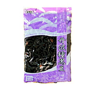 丹波種黒豆　煮豆　1kg業務用まとめ買い 備蓄品 災害 レストラン 食堂 業務用 おせち料理 おせち お節