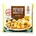 ポテトノワゼット 500g×2袋セット 業務用 ポテト おやつ 大容量 備蓄 防災 パーティー おつまみ
