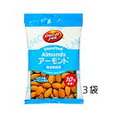 食塩無添加アーモンド 300g×3袋セット業務用まとめ買い 備蓄品 災害 レストラン 食堂 業務用