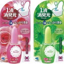 小林製薬 1滴消臭元 選べる2種類 20ml 持ち運びに便利まとめ買い 備蓄品 大掃除 開運掃除