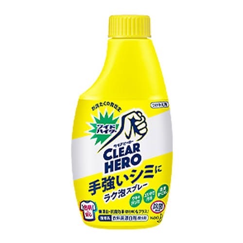 花王　ワイドハイター 漂白剤 クリアヒーロー ラク泡スプレー　つけかえ　300ml