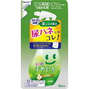 商品情報【ルック まめピカ トイレのふき取りクリーナー つめかえ用の商品詳細】●トイレットペーパーがボロボロにならない。サッとひと拭きのためのトイレクリーナーです。気づいたときに気軽にサッとひと拭きできるからいつもトイレが気持ちいい●ペーパーの崩れを防ぐ成分を配合。だからボロボロにならずに、手軽に気持ちよく拭き掃除ができます。もちろん使った後はトイレに流せます。●コンパクトでキュートな「まめボトル」。窓枠や棚などの手の届くところに出しておけるから、いつでもサッと手にとって使えます。●飛び散った尿よごれや菌もスッキリ。除菌もできて、仕上がりもサラッとピカピカに●使いやすくて、拭き取りやすい、プチ泡スプレー。便座やフチなど細かい部分にも使いやすい。泡が出すぎず、手早く拭き取れます。●スプレーした瞬間、爽やかでフルーティーな楽しさが広がるフレッシュアップルの香り●詰め替え用【用法 用量】・便座、便器まわり、床等のお掃除に、直接スプレーし、トイレットペーパーなどで拭き取る。または、トイレットペーパーなどにスプレーして拭き取る。【規格概要】液性・・・中性成分・・・界面活性剤(2％ アルキルベタイン)、溶剤(エチルアルコール)【注意事項】・用途以外に使わない。・乳幼児の手の届くところに置かない。・人に向けてスプレーしない。・目より高い位置にスプレーしない。・高温、直射日光を避けて保管する。・換気をよくして使用する。・荒れ性の方は炊事手袋を使用する。・使用後は手を水でよく洗う。・温水洗浄ノズル・温風出口・スイッチはトイレットペーパーにスプレーして拭き取る。・火気の近くで使わない。・つまりを避けるため一度に多くのトイレットペーパーや水で流せない紙類は流さない。【応急処置説明】・目に入ったときはこすらずすぐに水で充分洗い流す。飲み込んだときは水を飲ませる。異常があるときは商品を持参し、医師に相談する。【ブランド】ルックリニューアルに伴い、パッケージ・内容等予告なく変更する場合がございます。予めご了承ください。メーカー欠品の際はキャンセルとなる場合がございます。予めご了承ください。この商品は ルック まめピカ トイレのふき取りクリーナー つめかえ用(190ml) ポイント ルック まめピカ トイレのふき取りクリーナー つめかえ用 ショップからのメッセージ 納期について 4