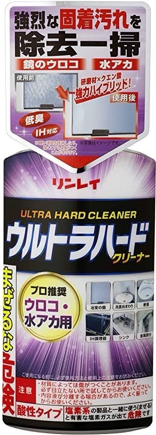 リンレイ　ウルトラハードクリーナー　水アカ・ウロコ用　260g【10本セット】