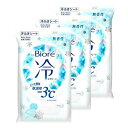 ビオレ冷シート 無香性 20枚×3個セット