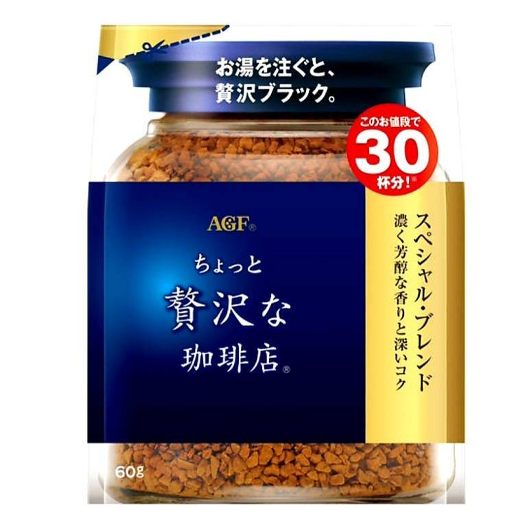AGF ちょっと贅沢な珈琲店 インスタントコーヒー モダンブレンド 袋 詰め替えAGF ちょっと贅沢な珈琲店..