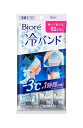 ビオレ 冷シート 冷バンド 無香性 3本入 限定品