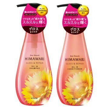 ディアボーテ ヒマワリ オイルイン シャンプー グロス&リペア ポンプ 500ml & コンディショナー 500g 本体セット