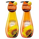 ディアボーテ ヒマワリ オイルイン シャンプー リッチ&リペア ポンプ 500ml & コンディショナー 500g 本体セット