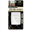 小林製薬 消臭元 パルファムノアール 玄関用 6mL