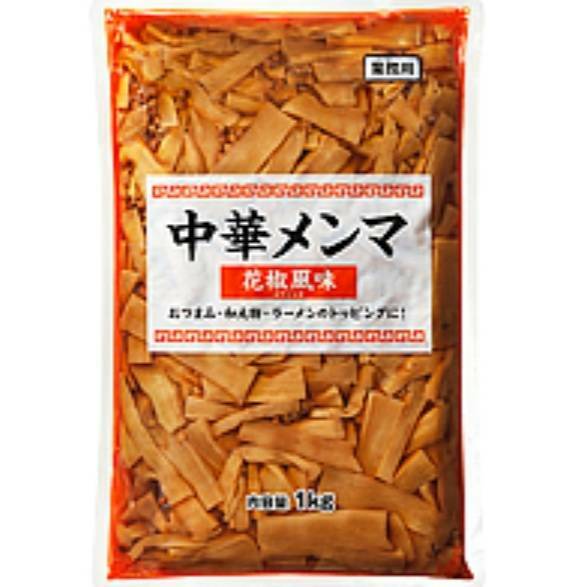 中華メンマ(花椒風味) 中華 おつまみ おやつ 業務用 レストラン 居酒屋 お弁当 オードブル パーティー ホテル バイキング 食堂 仕出し