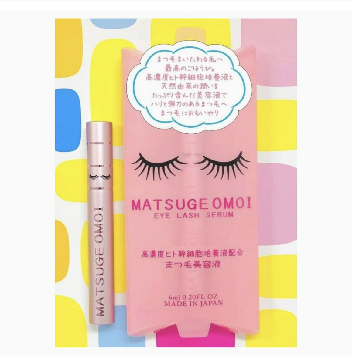 Bio Lucia まつ毛美容液 6ml 6本 Amazon.co.jp: ビオルチア (Bio Lucia) アイラッシュセラム