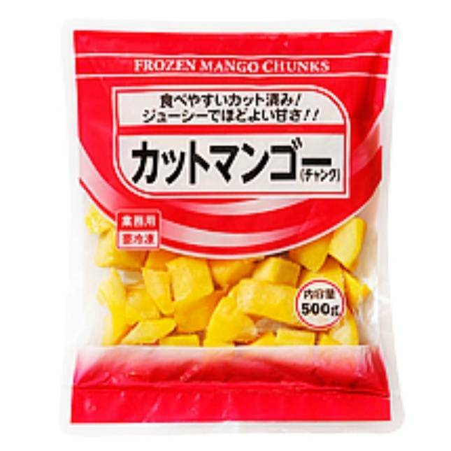 冷凍マンゴー(チャンク)　500g×2袋セット スイーツ フルーツ 業務用