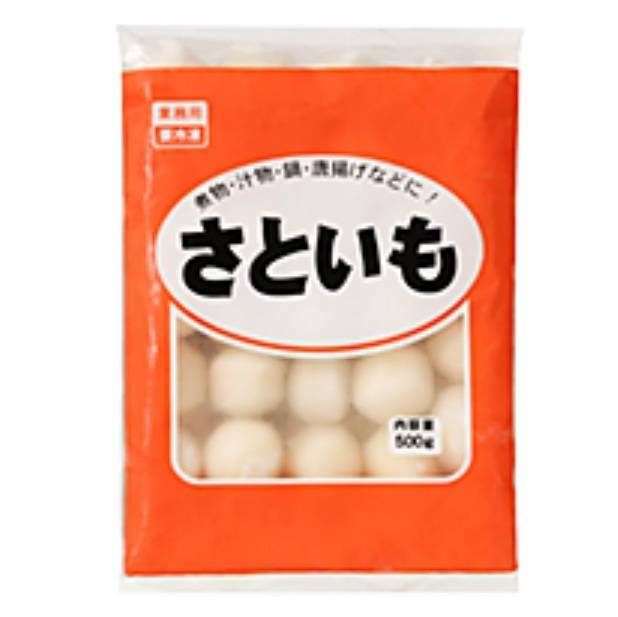 冷凍さといも　Sサイズ　500g×2袋セット 業務用